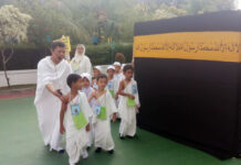 Manasik Haji 2019 – KB/TK Islam Tugasku