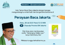 Tania, Si Pembaca Buku