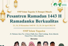 Sanlat Offline SMP