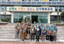 Study Visit di Sinsa Middle School, Seoul