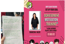 AMT: Set Up Your Goal!